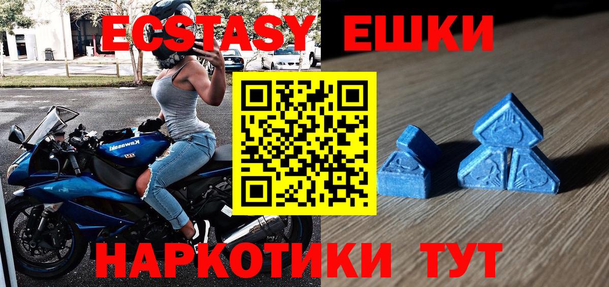 ЭКСТАЗИ Дубай Новозыбков