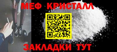 мескалин Рузаевка
