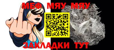 мескалин Рузаевка