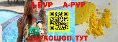 мескалин Рузаевка