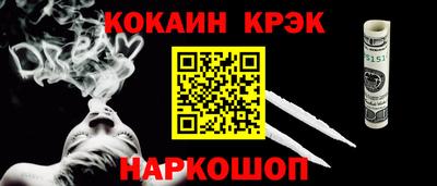 герыч Рыбинск