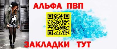 герыч Рыбинск