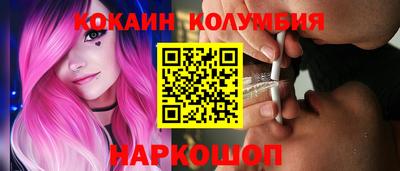 герыч Рыбинск