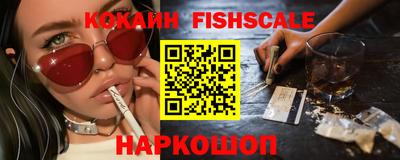 герыч Рыбинск