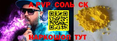 герыч Рыбинск