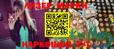 герыч Рыбинск