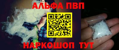 герыч Рыбинск