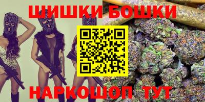 герыч Рыбинск