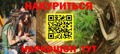 герыч Рыбинск