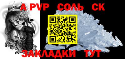 мескалин Рузаевка
