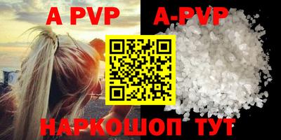 герыч Рыбинск