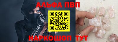 герыч Рыбинск