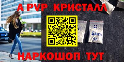 мескалин Рузаевка
