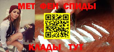 мескалин Рузаевка
