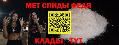мескалин Рузаевка