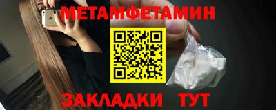 мескалин Рузаевка