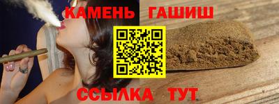 герыч Рыбинск