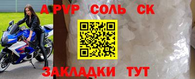 мескалин Рузаевка