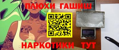 мескалин Рузаевка