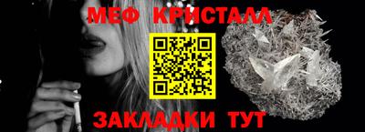 мескалин Рузаевка