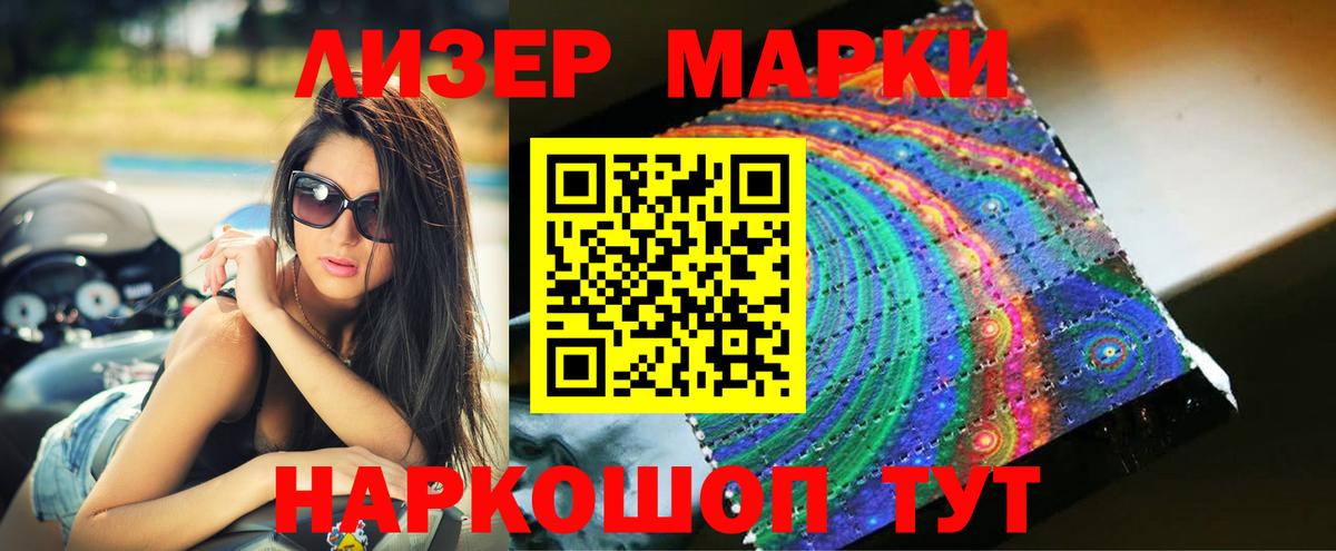ЛСД экстази ecstasy Новозыбков