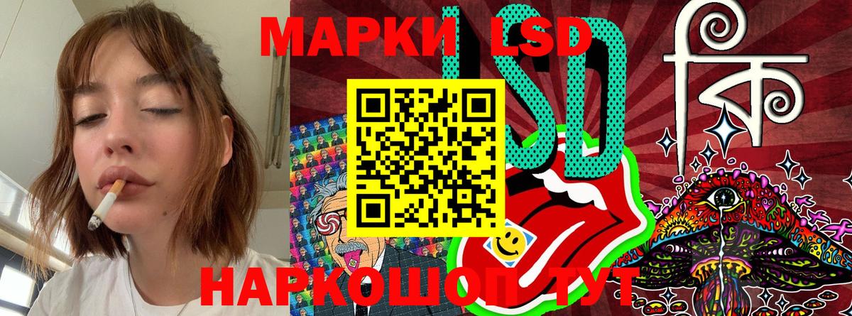 Марки 25I-NBOMe  Марки NBOMe 1,8мг  Вход с VPN  Новозыбков 